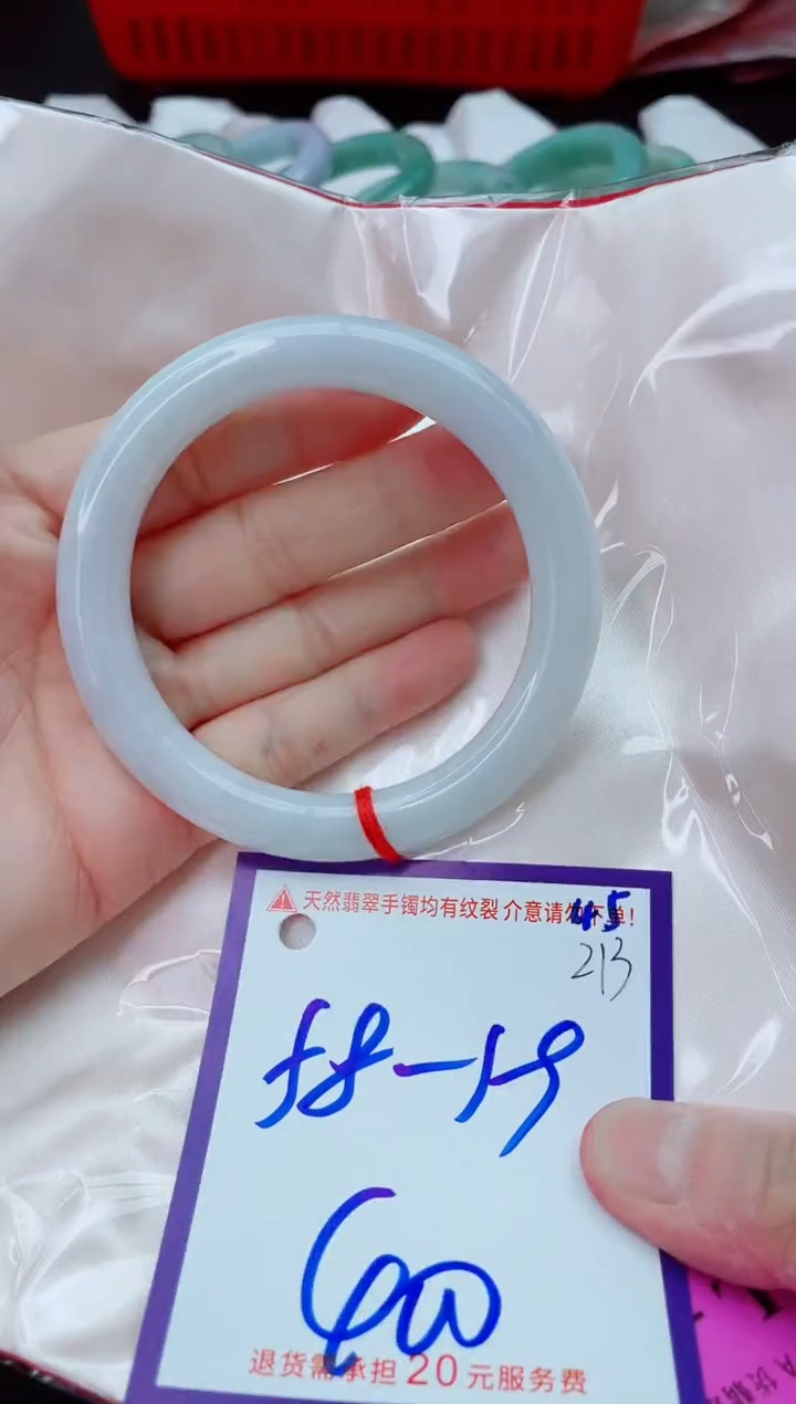 未镶嵌手镯翡翠11111111