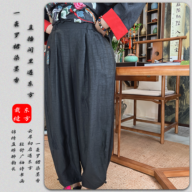 香云纱女裤常规中国风休闲长裤透气厚款时尚优雅直筒裤H75200