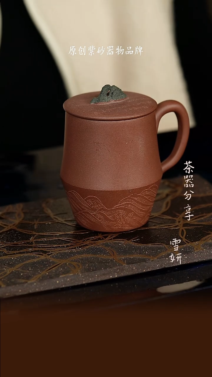 【闪购商品】紫砂茶壶紫砂微瑕观沧海盖杯