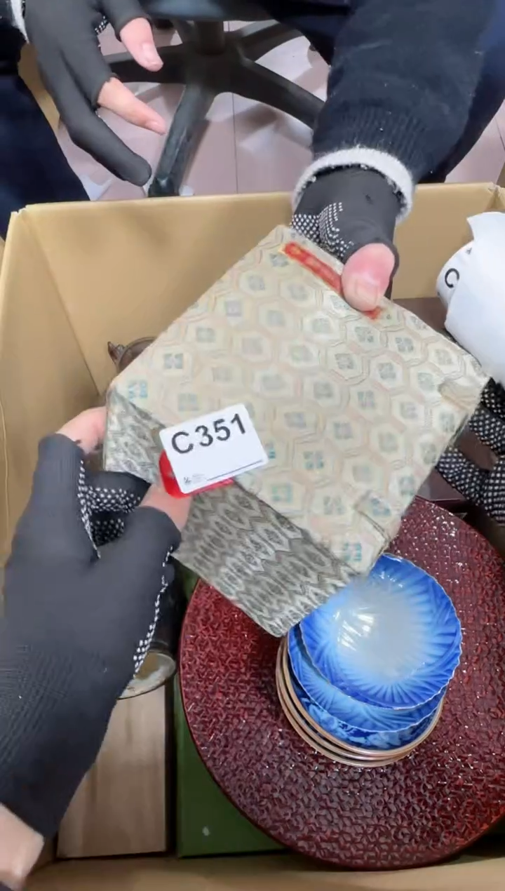 【闪购商品】瓷片351.不退不换，谨慎参拍