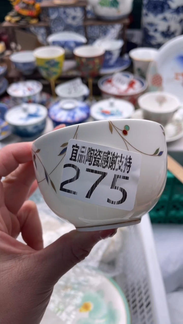 【闪购商品】瓷片宜品陶瓷感谢支持