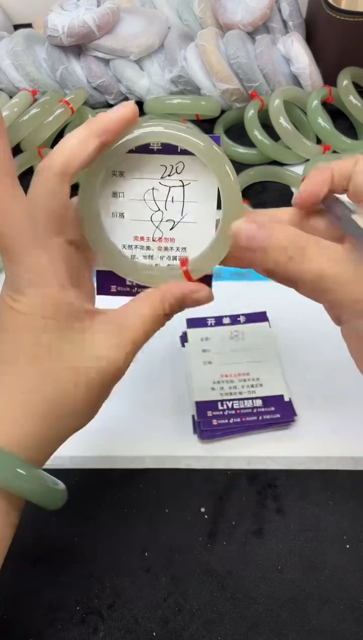 未镶嵌手镯石英质玉220