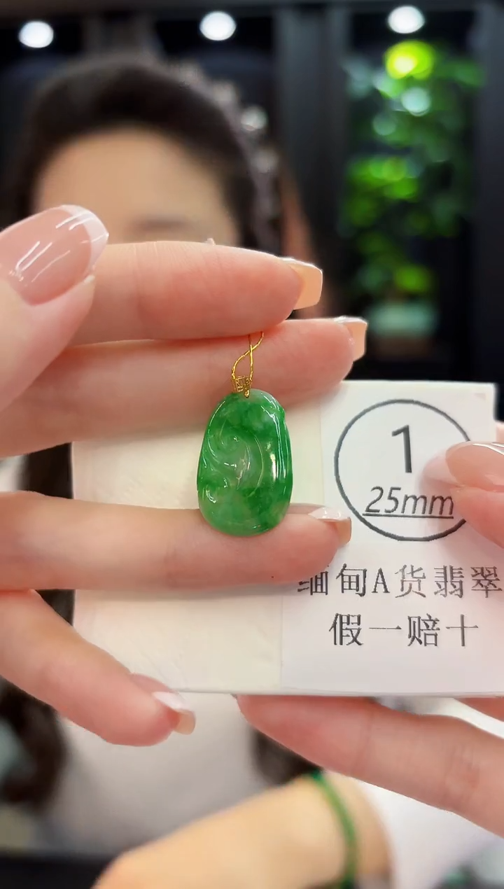 项链18K金镶嵌翡翠缅料A货/支持复检/一件