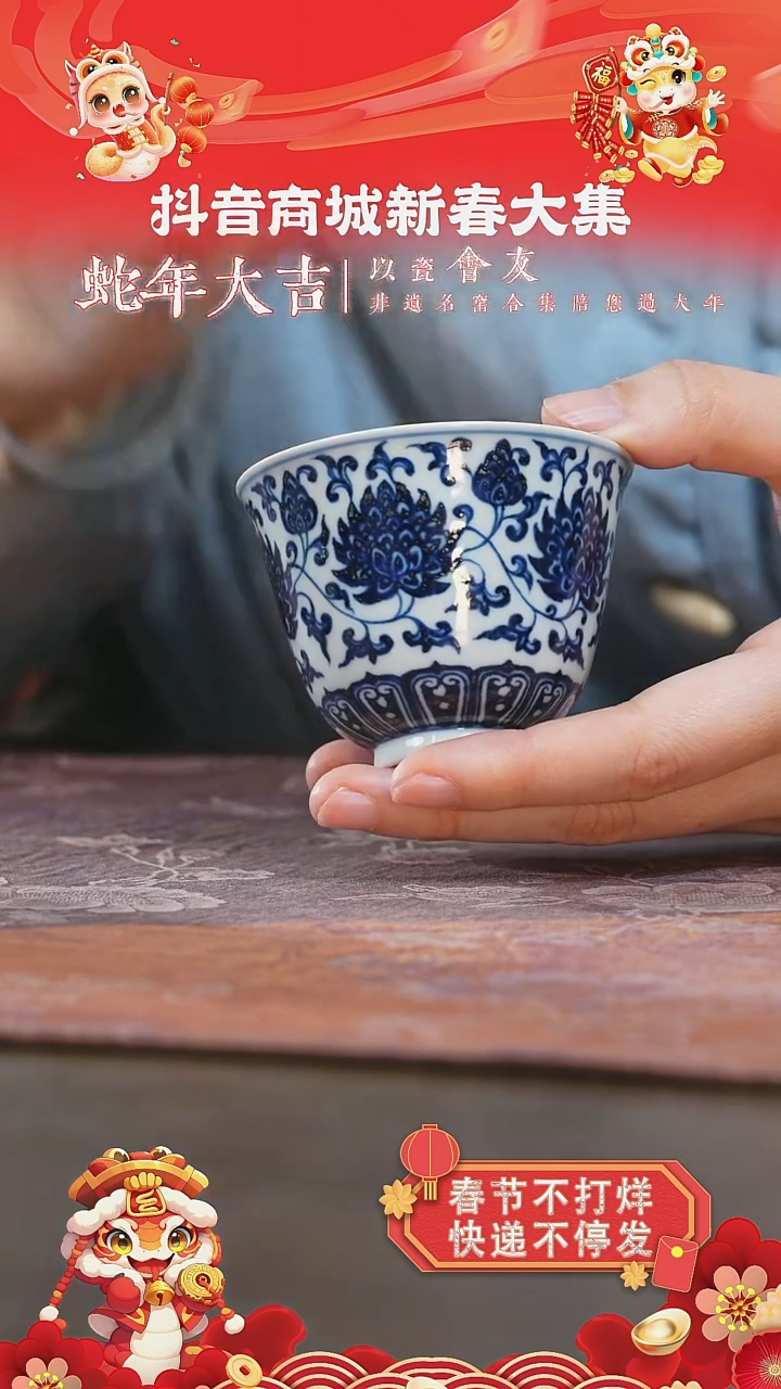 【闪购商品】杯三方器合金刚莲花神杯