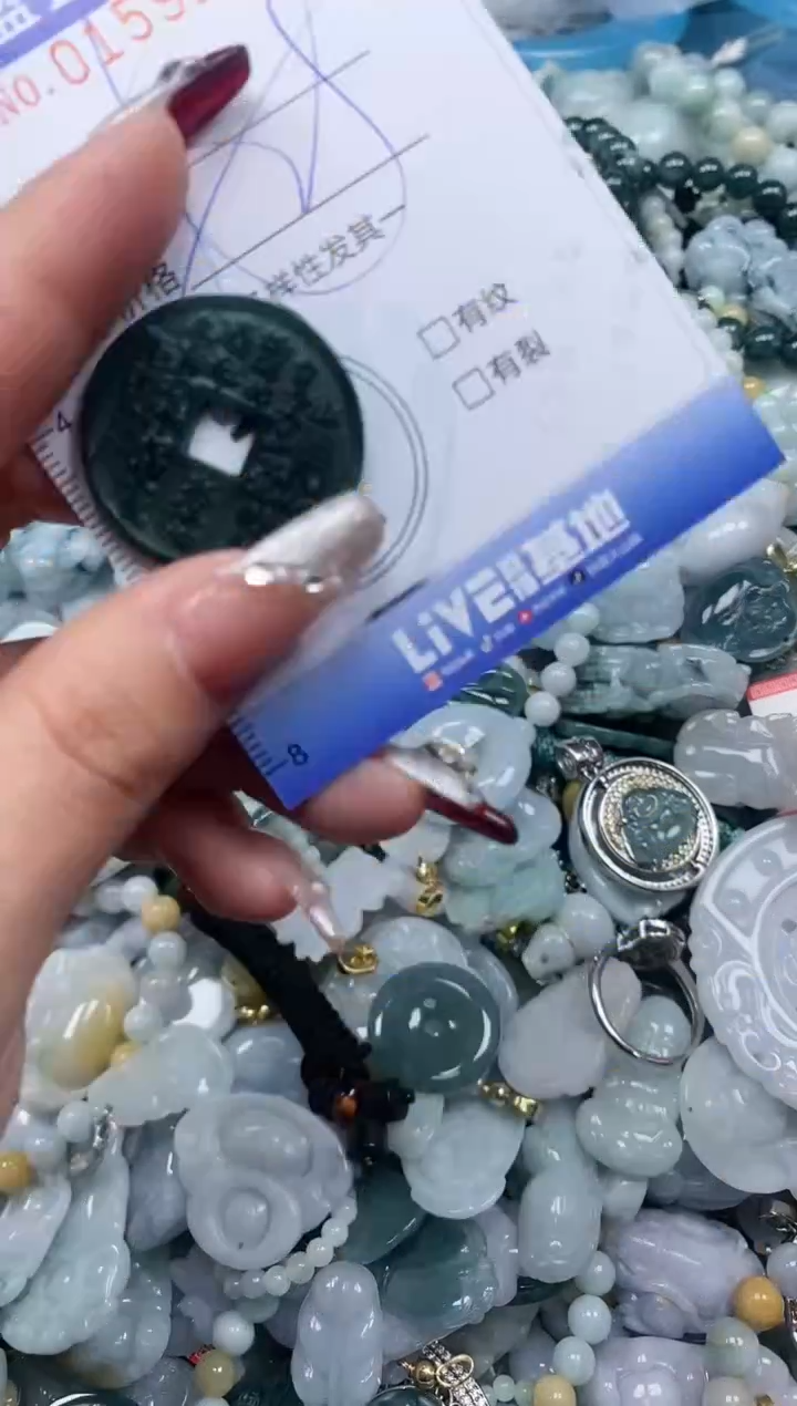 【闪购商品】翡翠颈饰未镶嵌闪购0159216多样性发其一