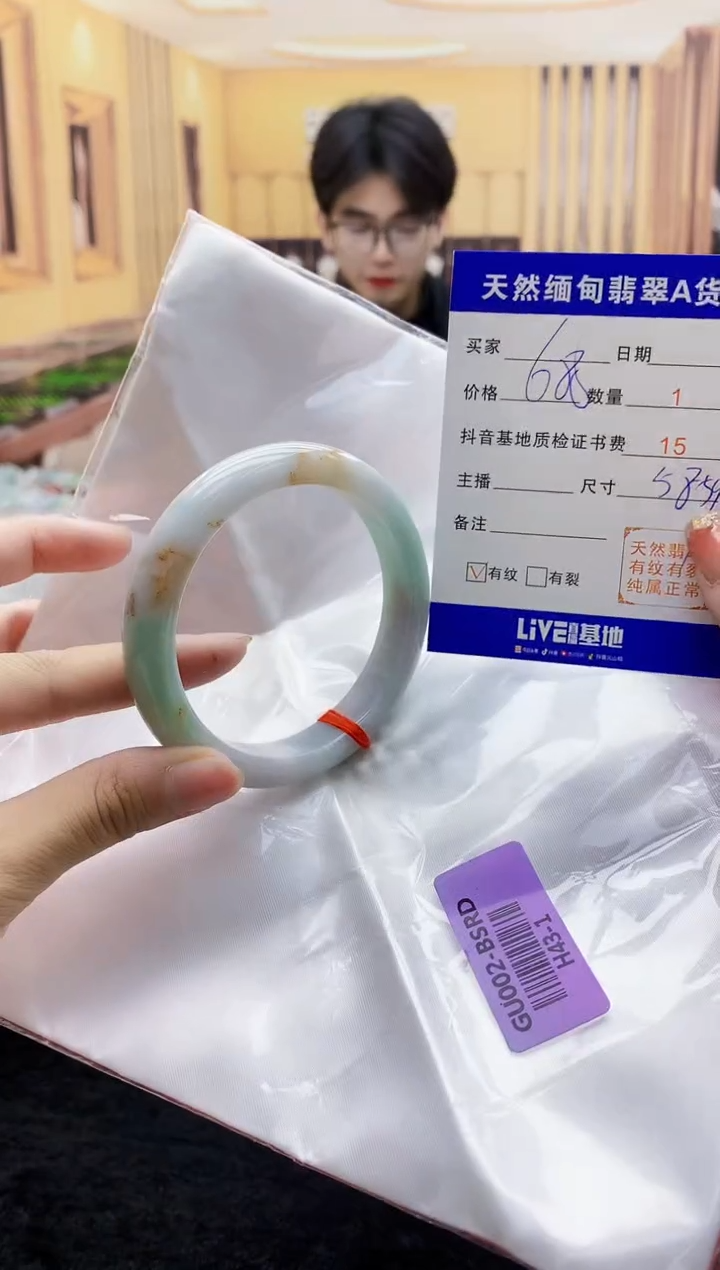 【闪购商品】翡翠手镯未镶嵌   H43-1