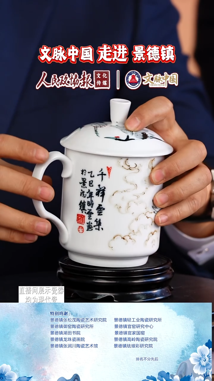 摆件陶瓷文脉艺术茶具摆件A329