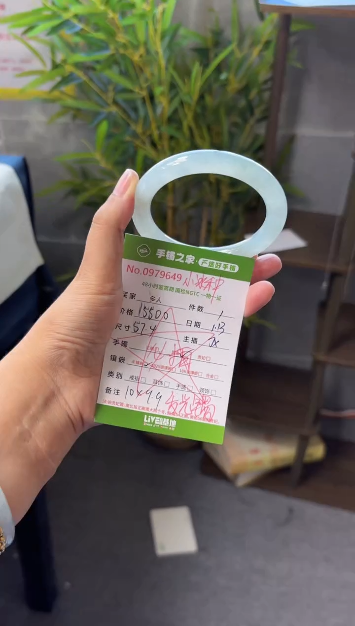 【闪购商品】翡翠手镯未镶嵌多人