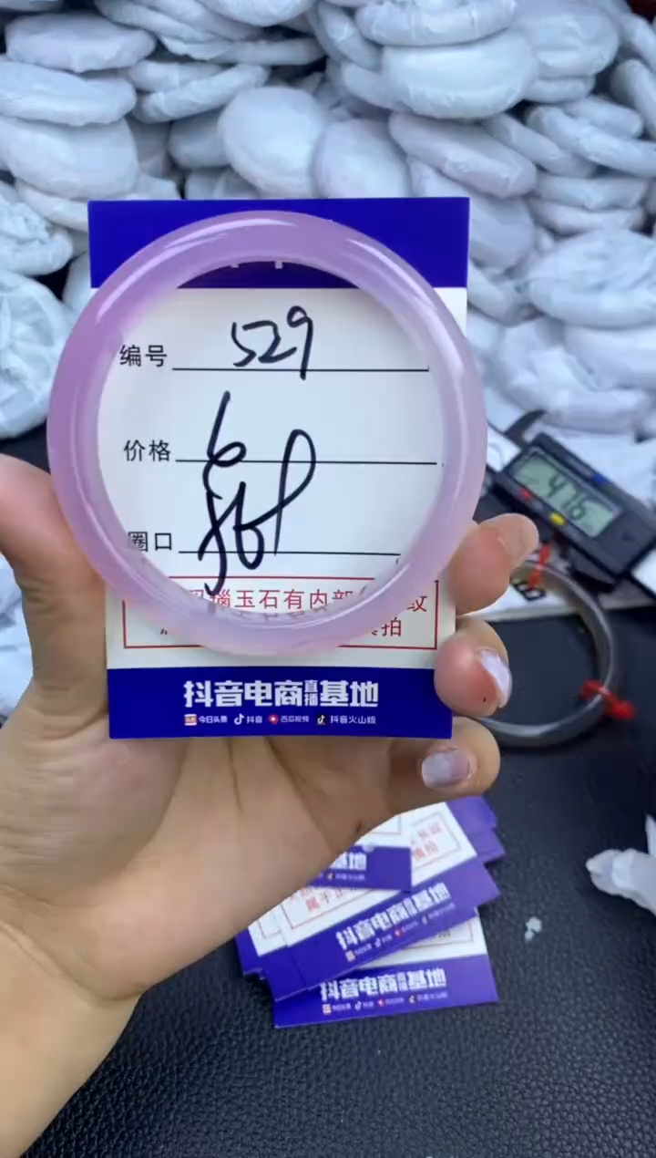 玛瑙/玉髓手镯未镶嵌529