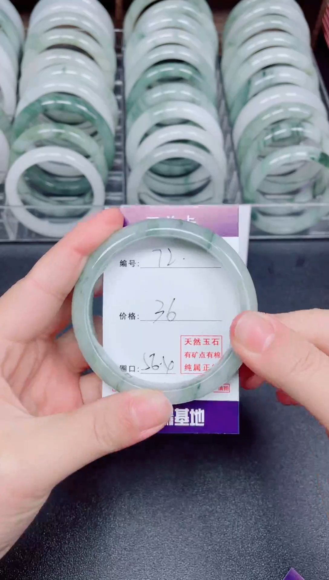 【闪购商品】石英质玉手镯未镶嵌72号