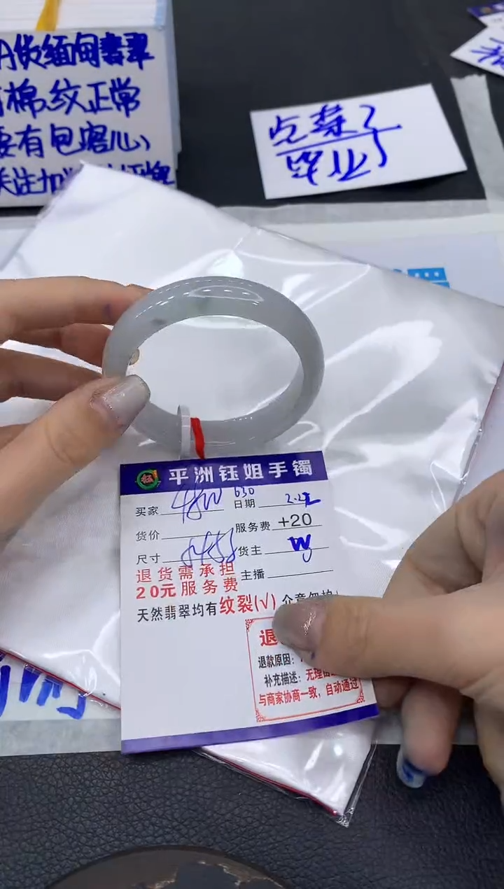 【闪购商品】翡翠手镯未镶嵌1111111111