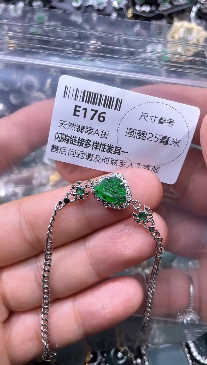 【闪购商品】翡翠颈饰未镶嵌E176手链
