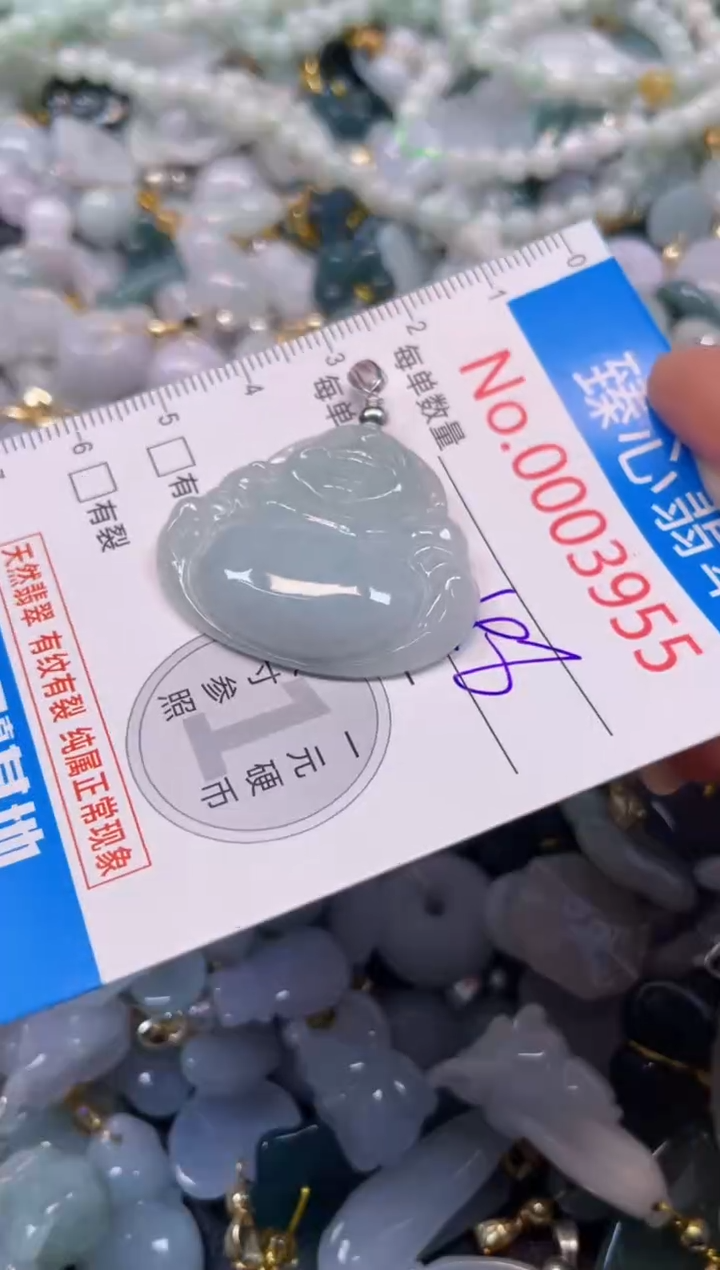 颈饰未镶嵌翡翠3955