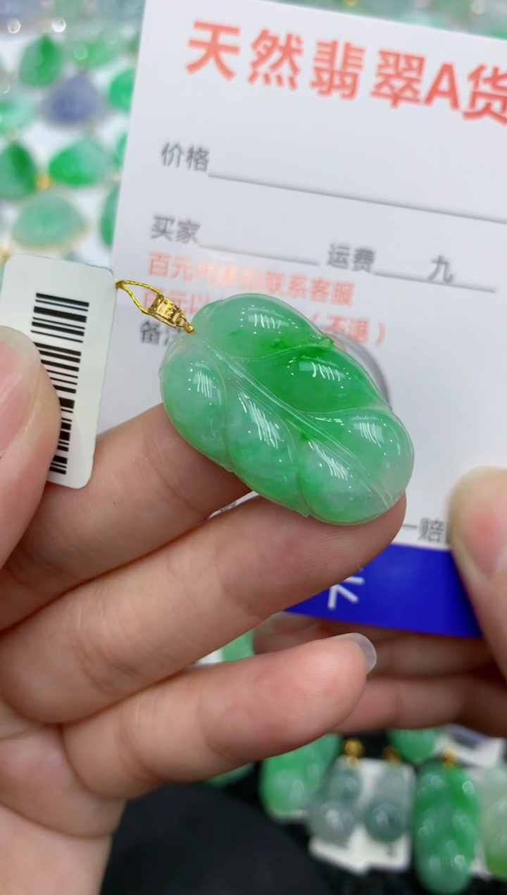 【闪购商品】翡翠颈饰18K金镶嵌 111111111111