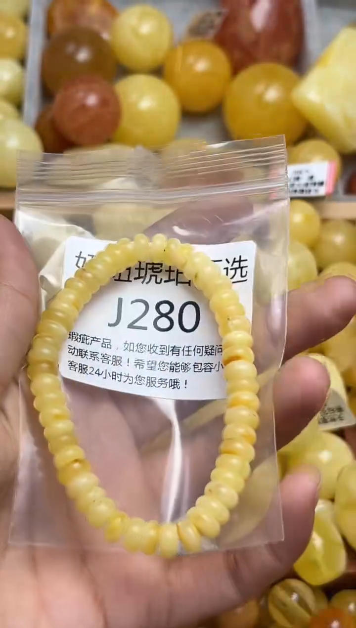 裸石蜜蜡未镶嵌天然蜜蜡微瑕珠子 假一赔万