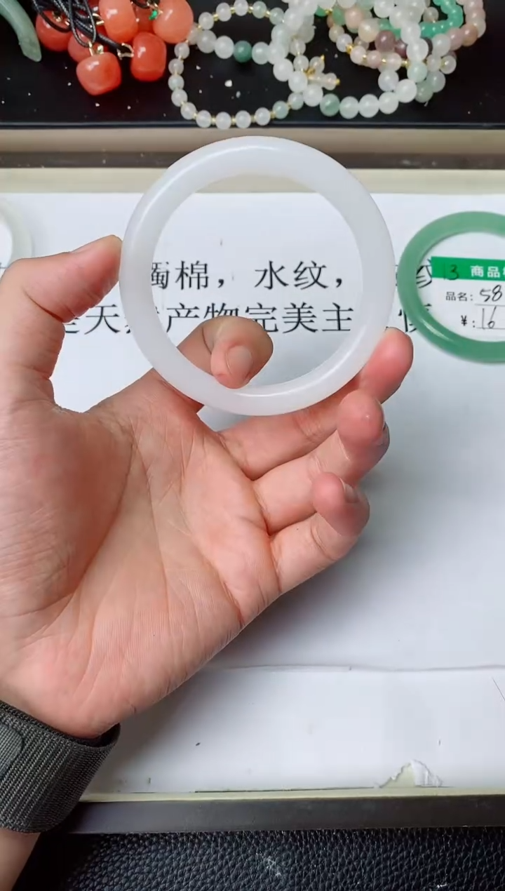 未镶嵌手镯石英质玉14  5960