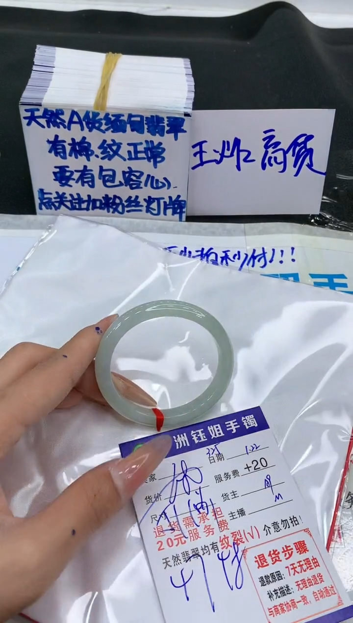 【闪购商品】翡翠手镯未镶嵌11111111111