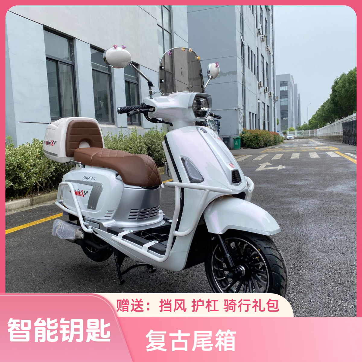 嘉陵ABS版嘉鹏布加迪125cc复古燃油踏板摩托车国四电喷可上牌