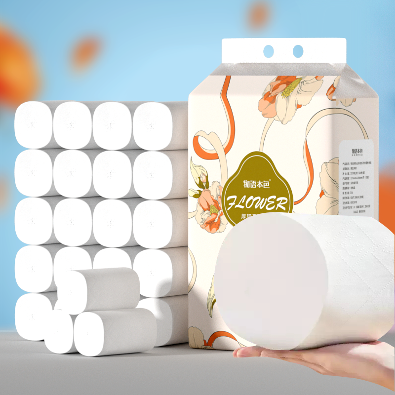 【物语本色】山茶花系列大租卷卷纸卫生纸家庭装厕所纸巾无心卷纸