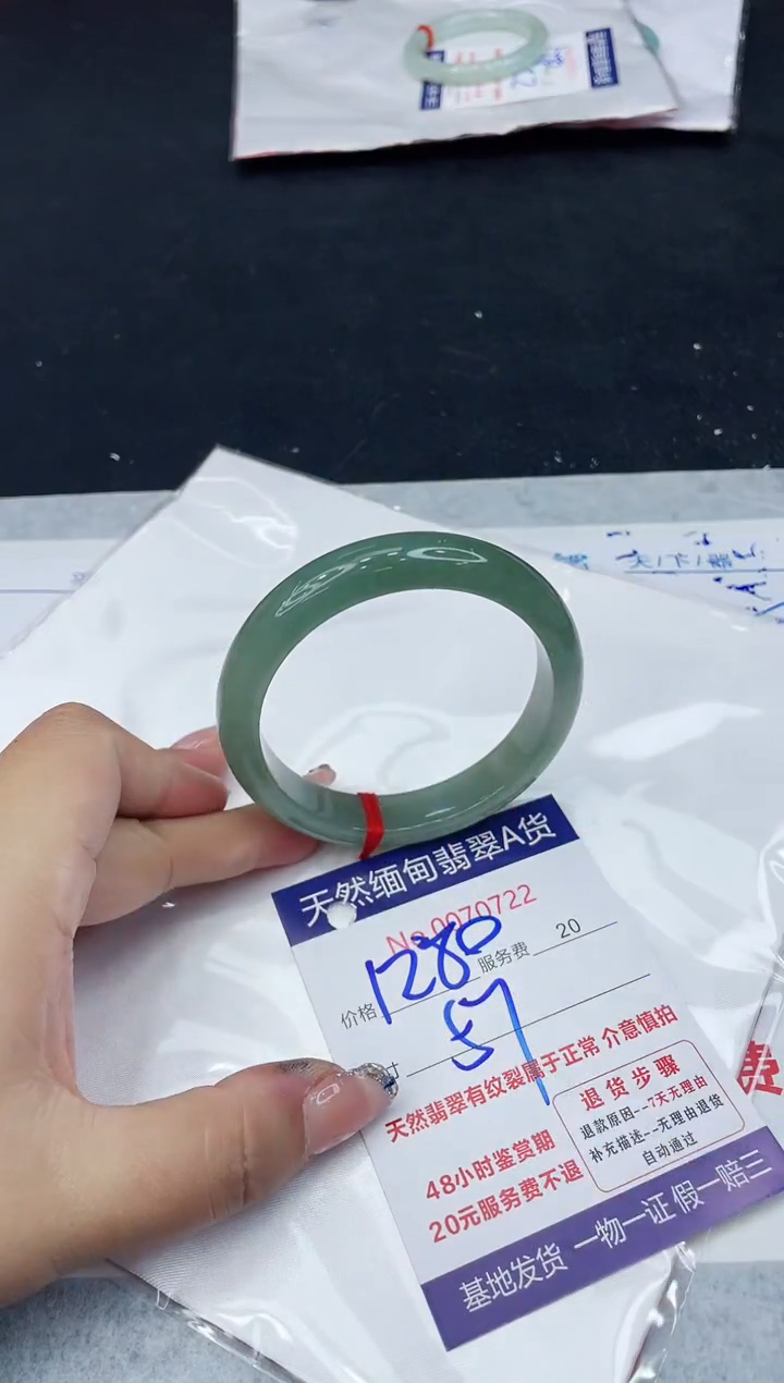 【闪购商品】翡翠手镯未镶嵌888888888888