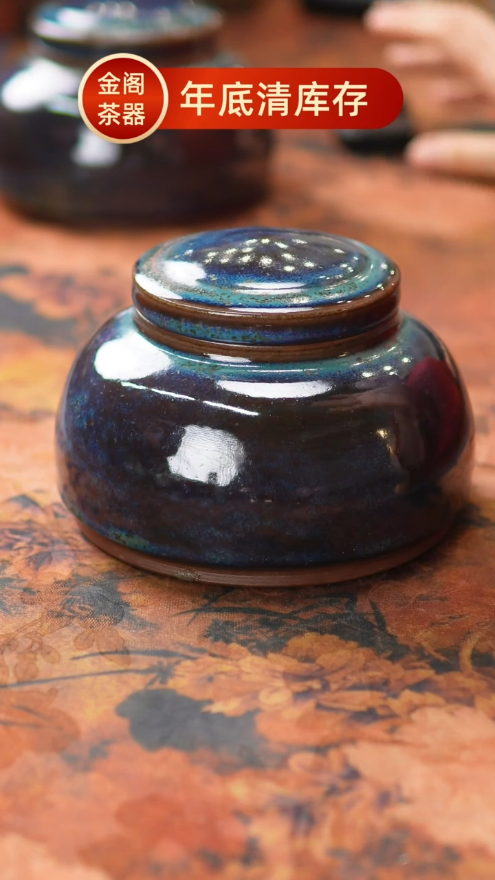 【闪购商品】瓷片505微瑕 不调不退 不配礼盒