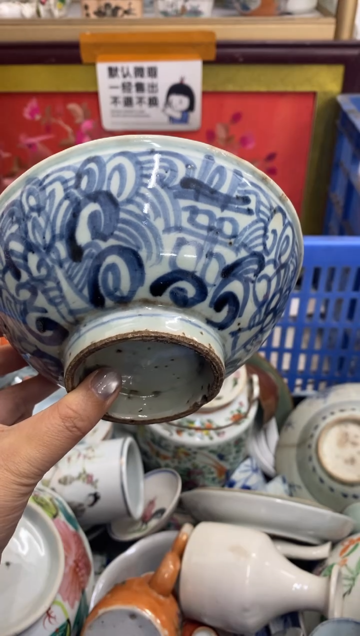 陶瓷培*【不退不换直播闪购】瓷器微瑕介意勿拍