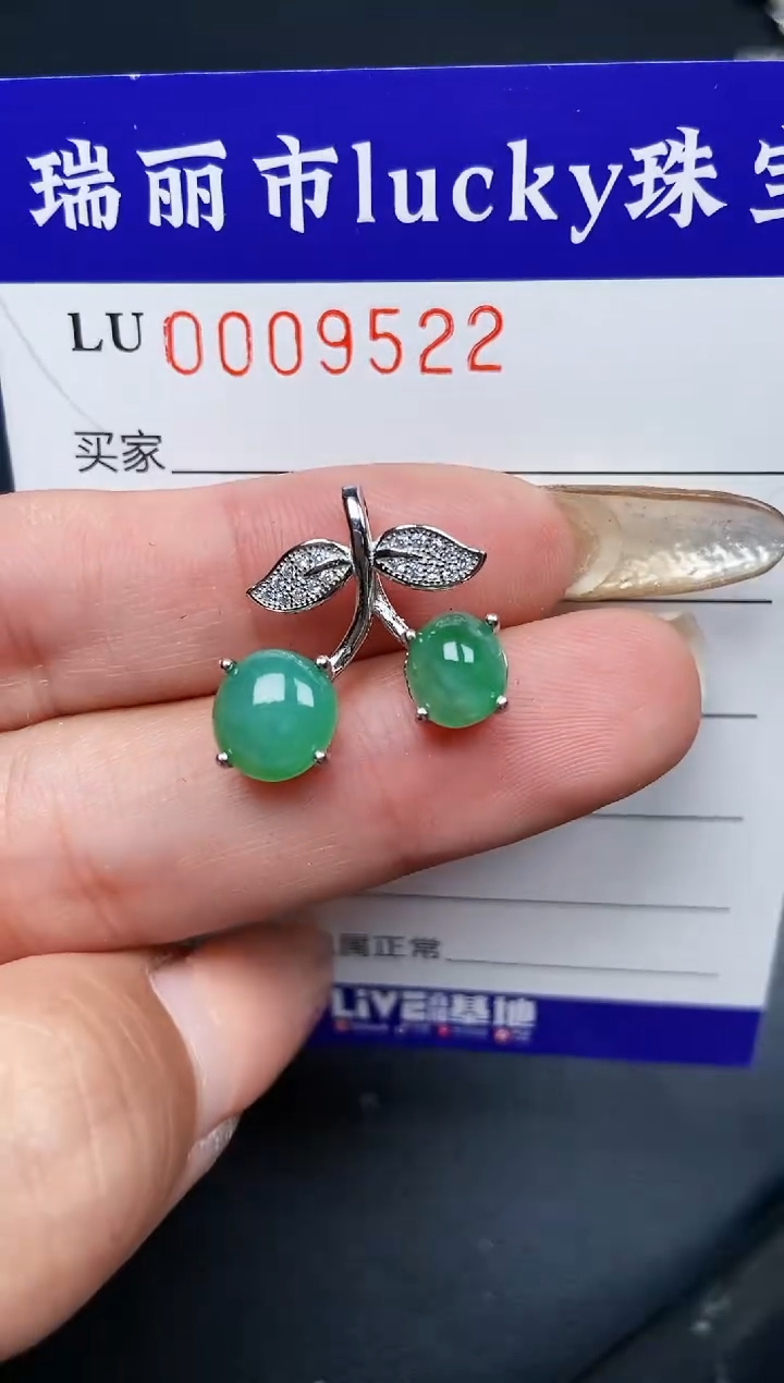 【闪购商品】翡翠颈饰银S925镶嵌9522