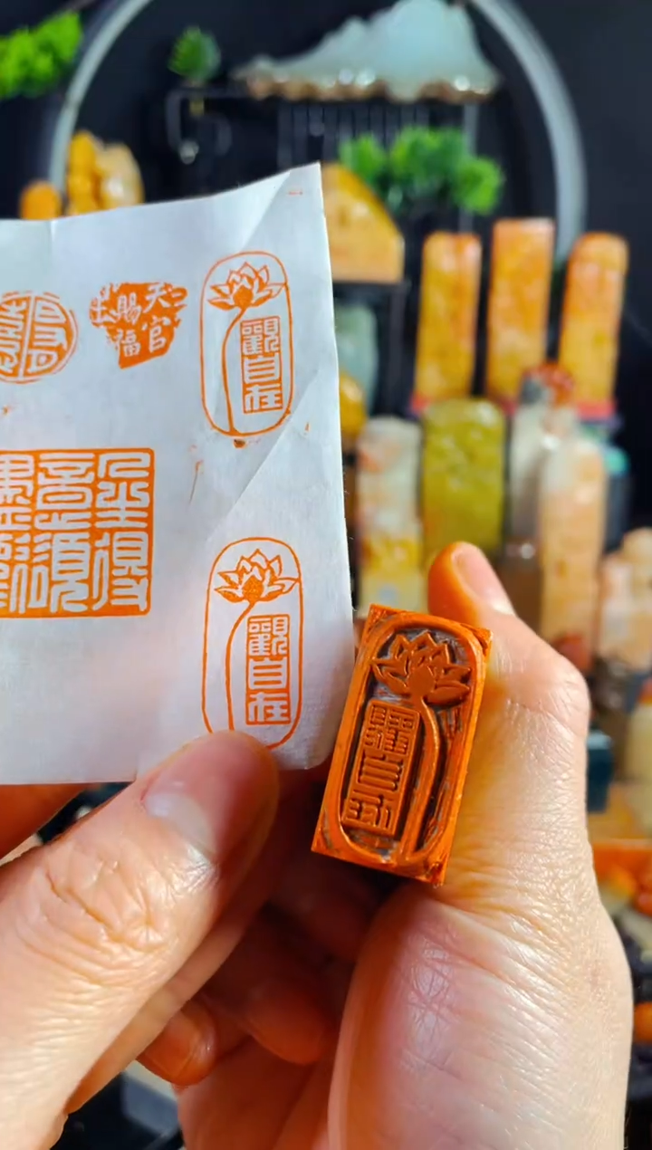 【闪购商品】老挝石印石手工篆刻《观自在》1.5*3木纹