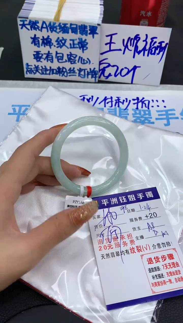 【闪购商品】翡翠手镯未镶嵌111111111