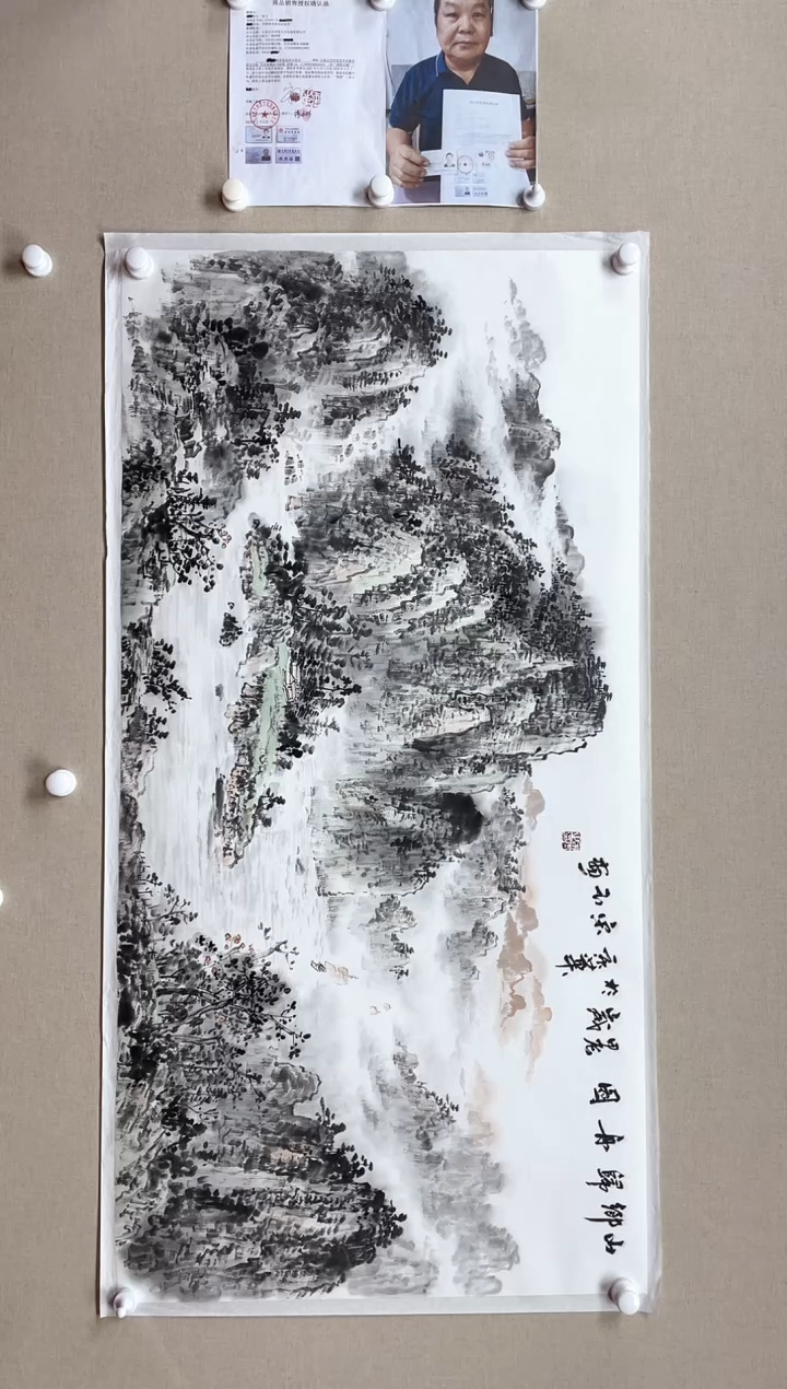 【闪购商品】国画138*68 宋玉宋玉宋玉宋玉