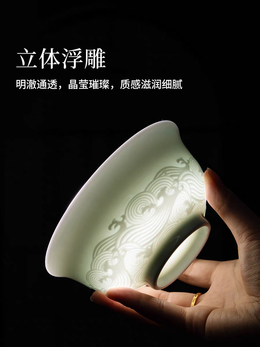 海浪浮雕影青陶瓷餐具