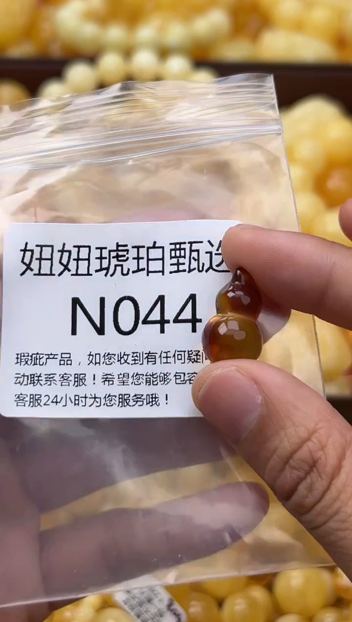 裸石蜜蜡未镶嵌天然蜜蜡微瑕珠子 假一赔万