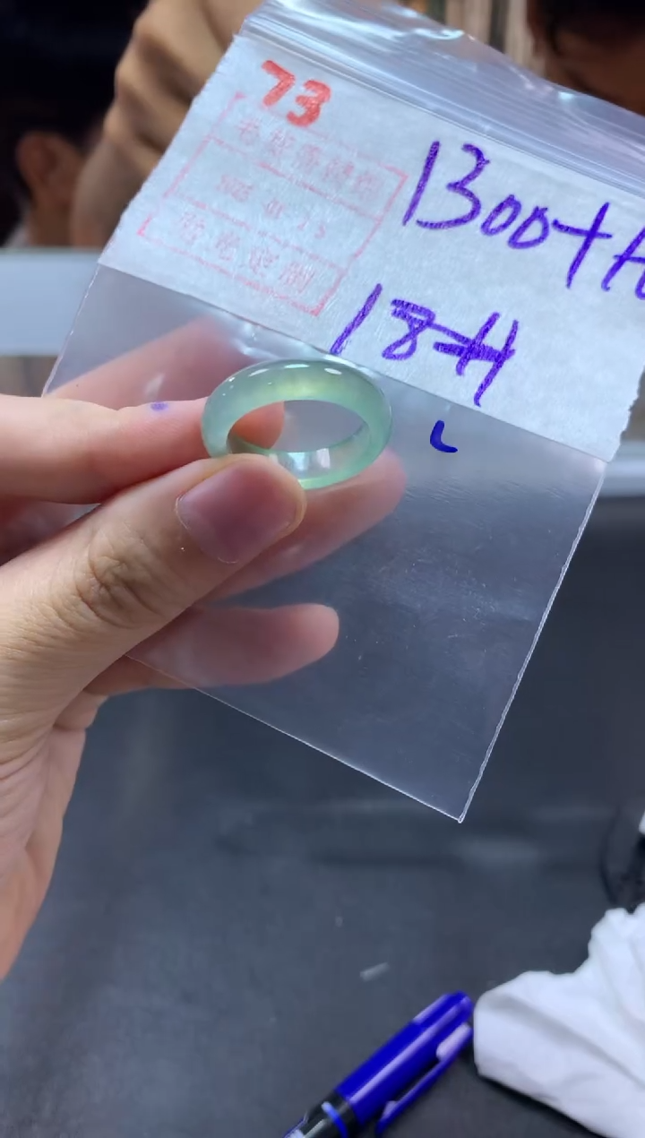 【闪购商品】定制翡翠未镶嵌戒圈18#1310毛货需精细抛光