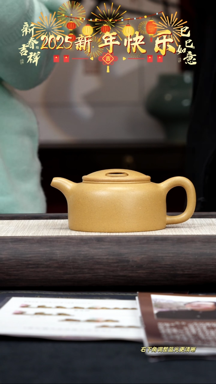 【闪购商品】紫砂茶壶【k007】牛盖