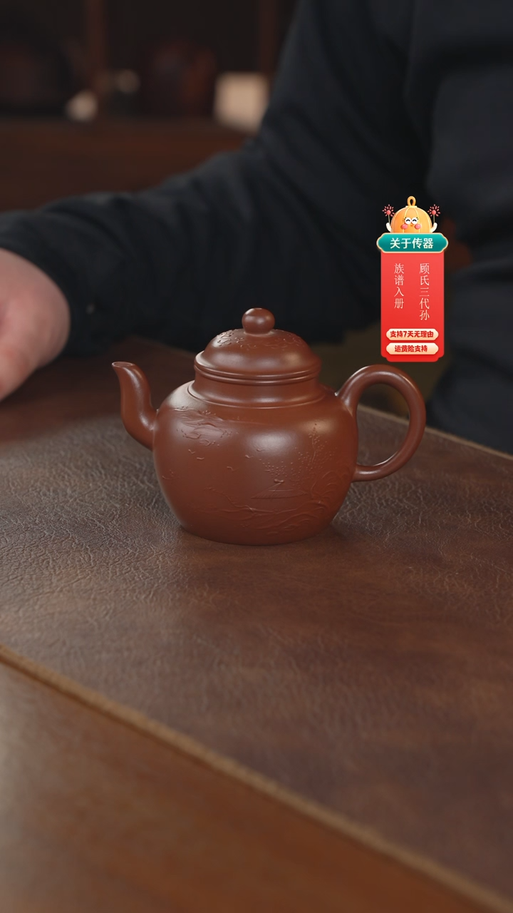 【闪购商品】紫砂茶壶紫砂壶紫砂壶