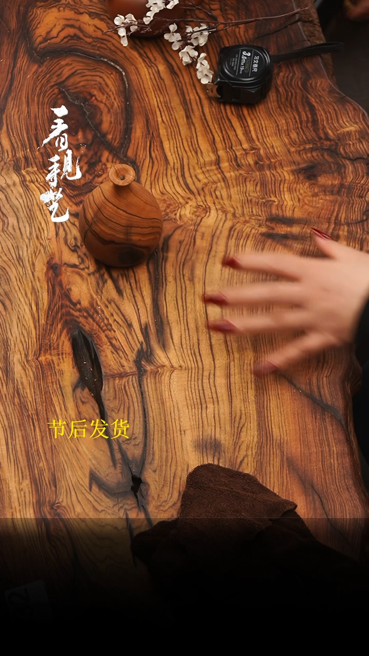 【闪购商品】木木艺544jjjjjjjjjjjjjjjj