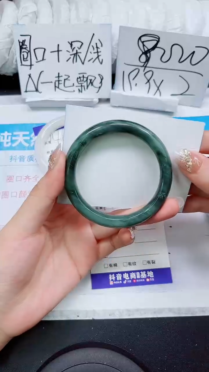 【闪购商品】石英质玉手镯未镶嵌S147-57/58
