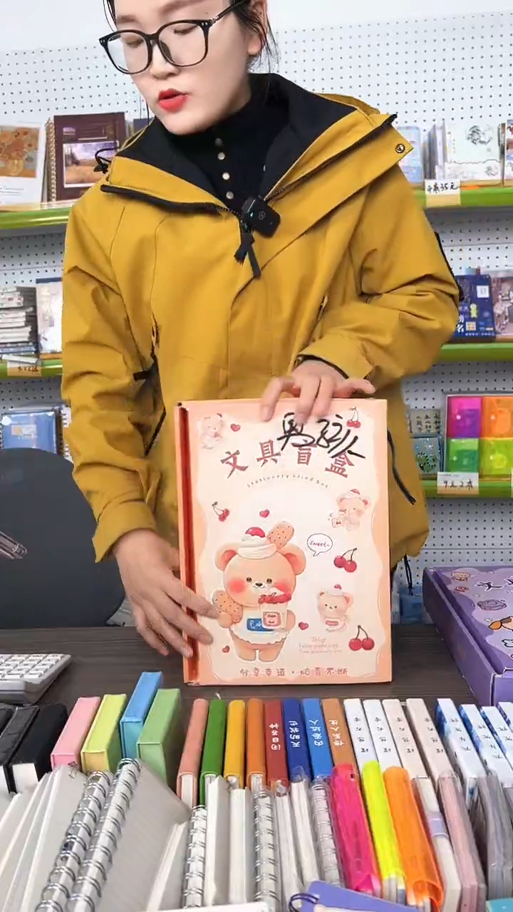 文具盲盒 8件套 【封面随机】男孩