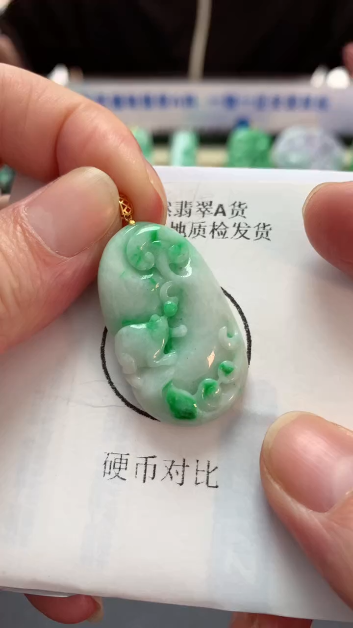 【闪购商品】翡翠吊坠(不含链)18K金镶嵌挂件