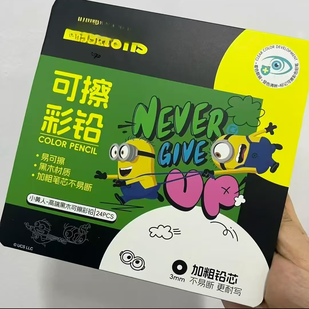 小黄人高端黑木可擦彩铅-24色