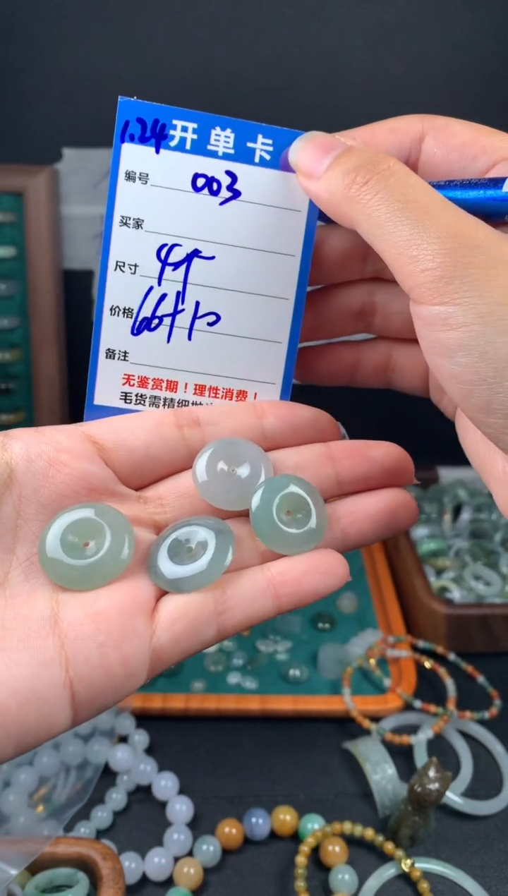 【闪购商品】定制翡翠未镶嵌翡翠76元#毛货需精细抛光003