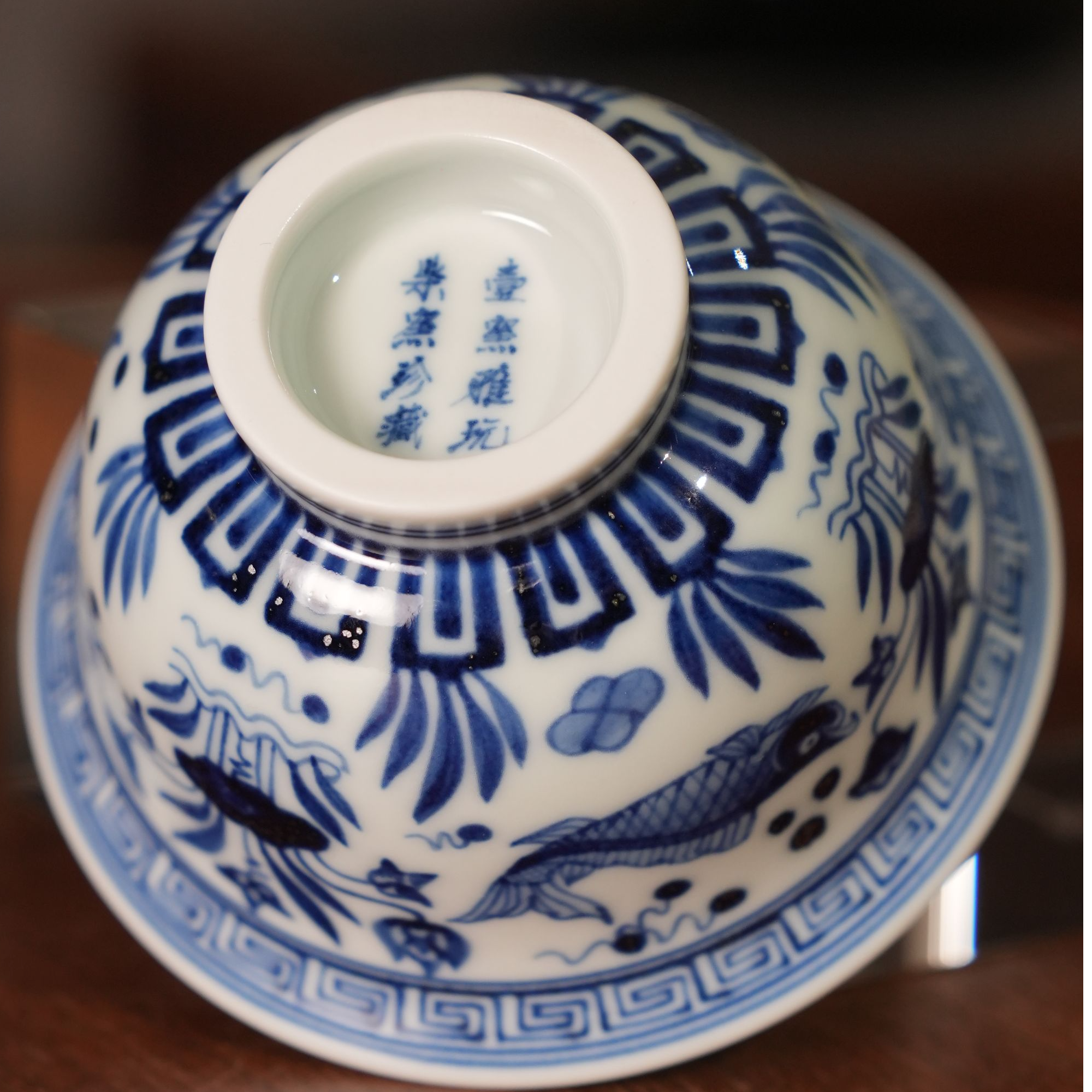 壹窑茶业生茶普洱茶龙珠（鱼藻纹压手杯）
