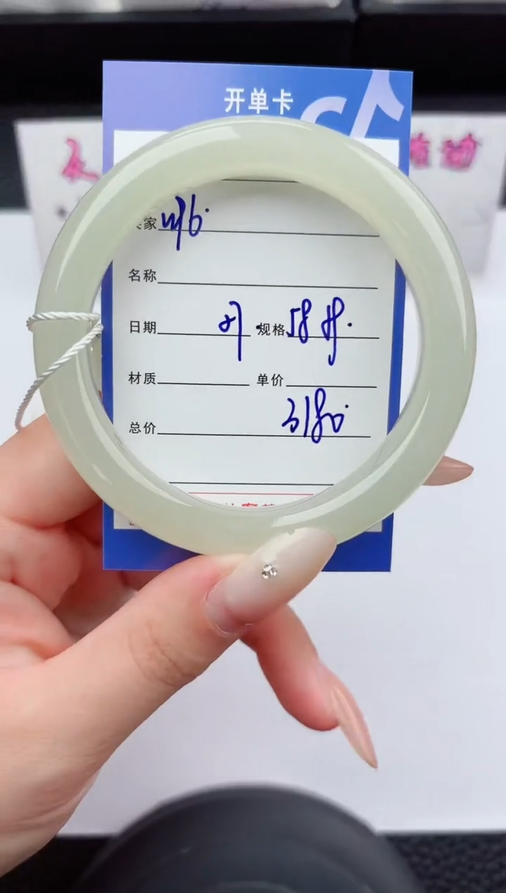 未镶嵌手镯和田玉96嗨购微色差T6