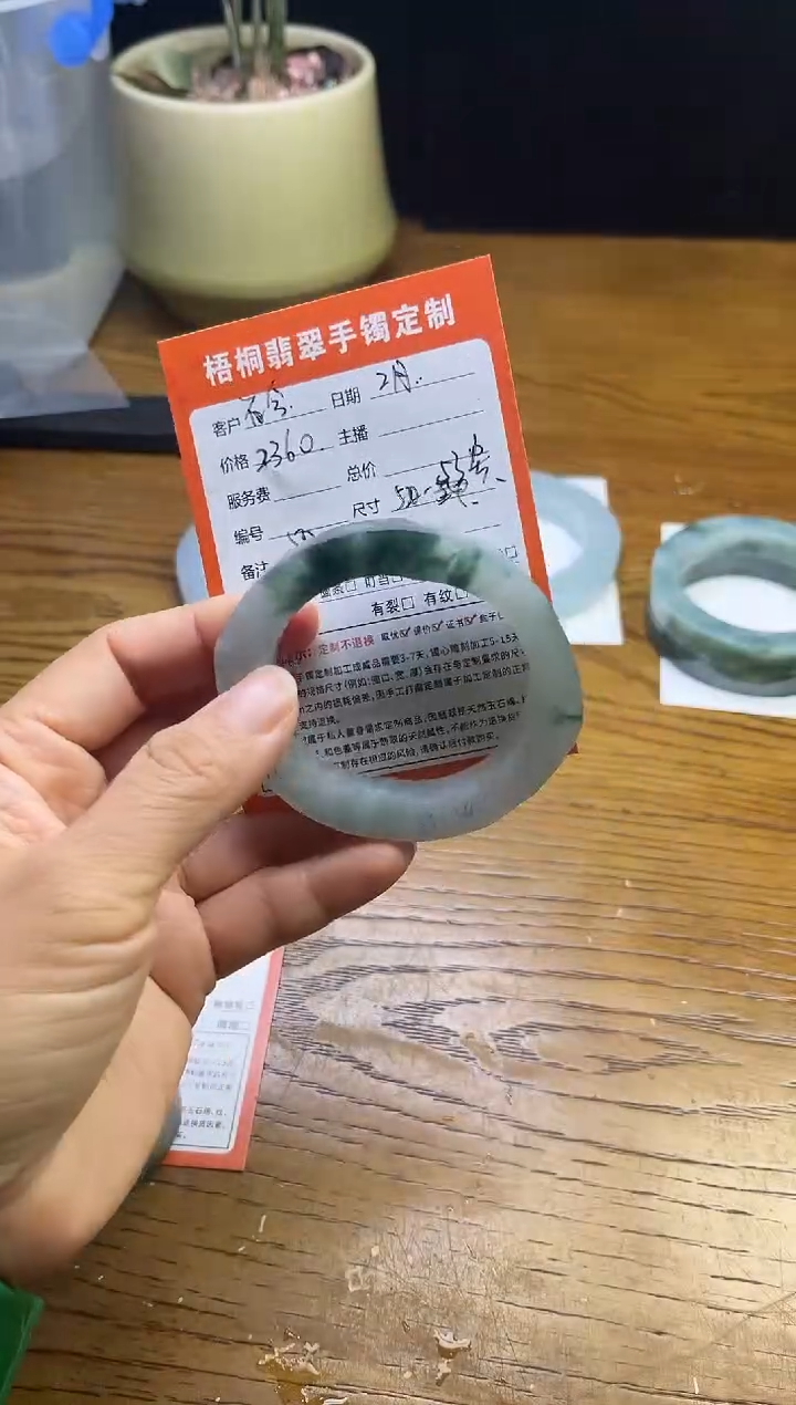 【闪购商品】定制翡翠胚未镶嵌手镯