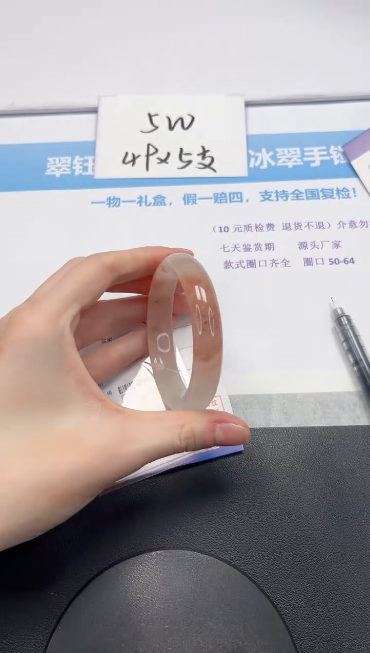 【闪购商品】石英质玉手镯未镶嵌V129-57.5