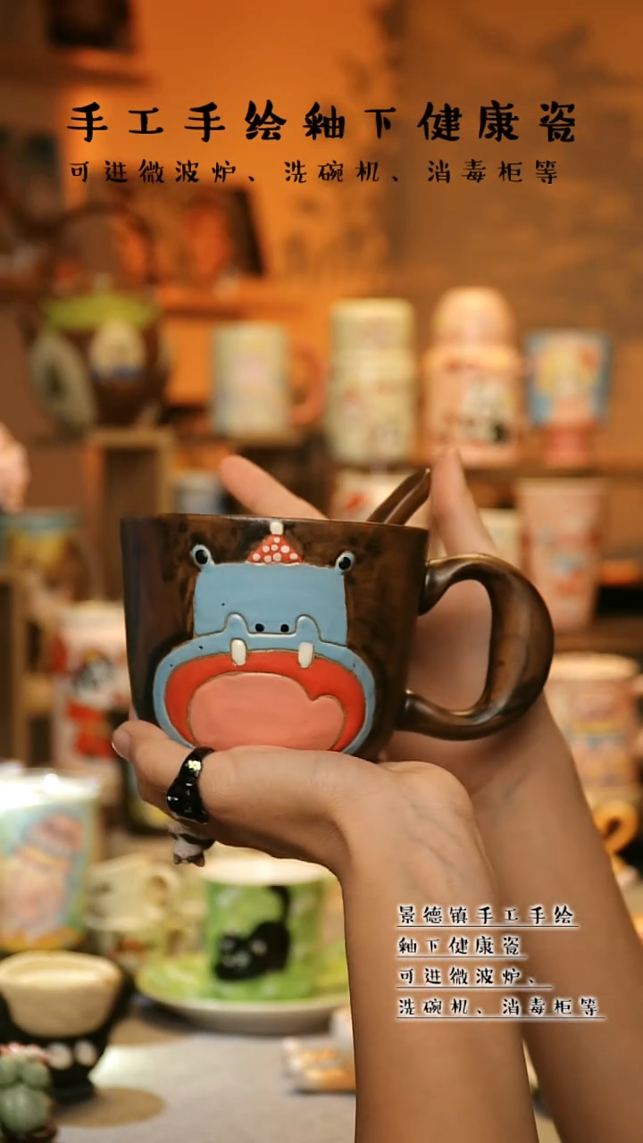 【闪购商品】杯陶瓷景德镇高温釉下彩&A426