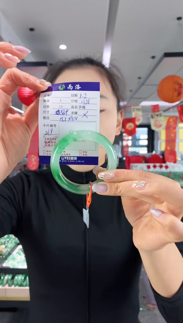 未镶嵌石英质玉手镯53+