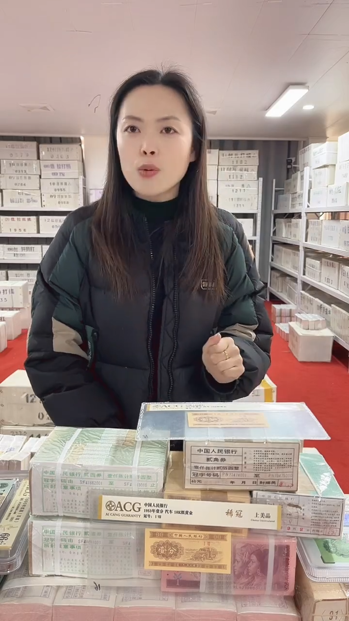 第四套人民币退市纸币01捆千联金马王OK50655555