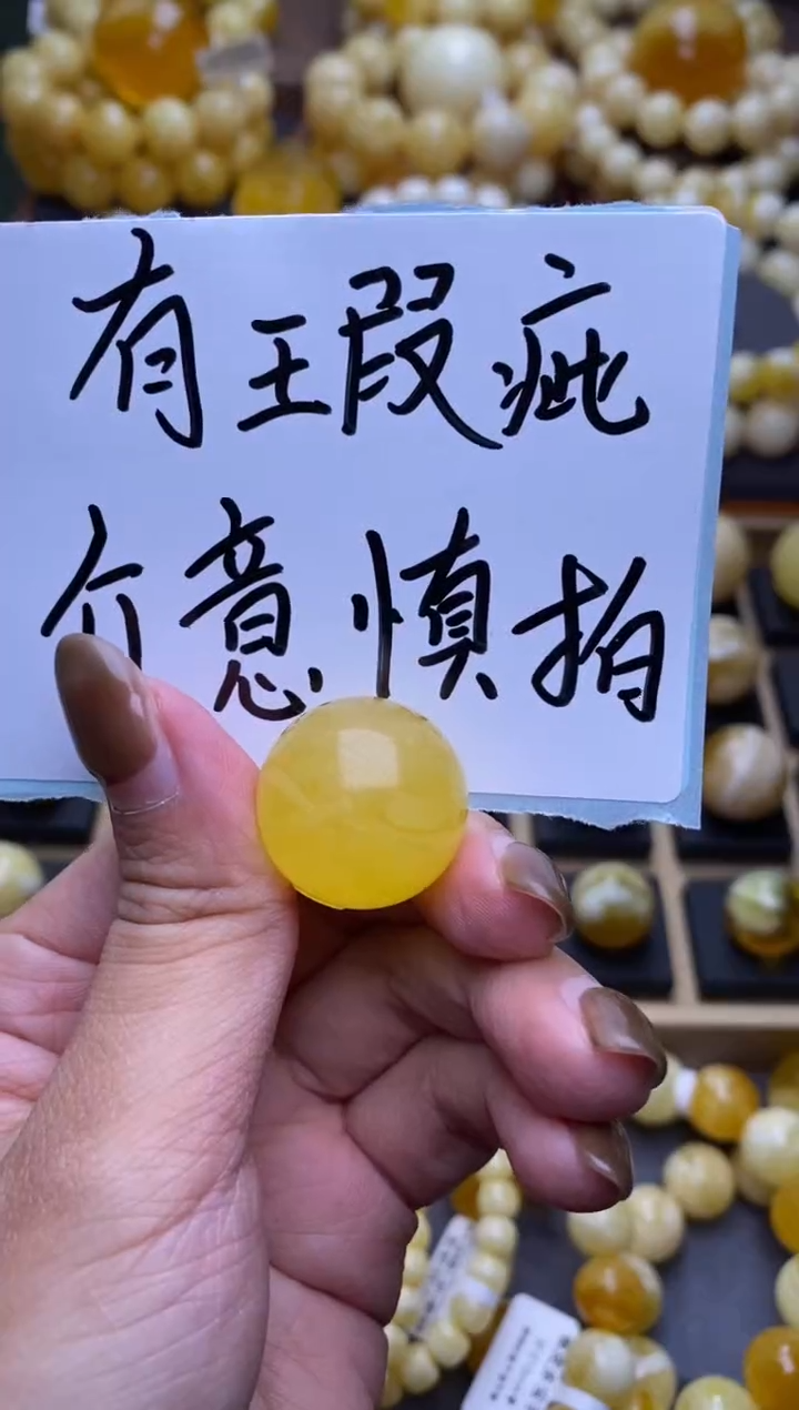 【闪购商品】琥珀裸石未镶嵌 大小姐珠宝严选12