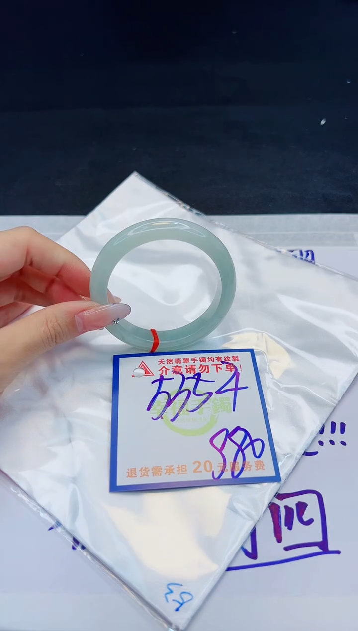 【闪购商品】翡翠手镯未镶嵌，质检证书图片色彩偏黑白